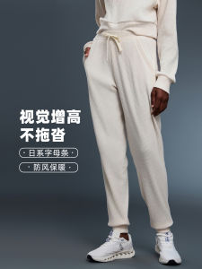 Womens Winter Sport Pants Loose Fit Running Trousers Casual Drawstring Elastic Waist Commuting Long Trousers Slimming