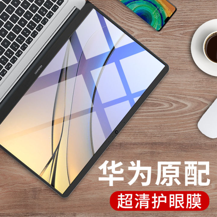 Protecteur D'Écran Bruni 2x Pour Huawei MateBook D 14" - Anti-Rayures, Anti-Traces - Fabriqué En Allemagne