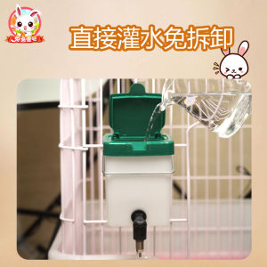 Large Capacity Rabbit Proof Leaking Collapsible Water Bottle Guinea Pig Drinking Fountain Squirrel Anti Chewing Water Feeder