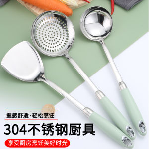 Thickened 304 Stainless Steel Kitchen Utensils Set Food Grade Wok Spatula Spoon Drain Spoon Complete Home Use Set