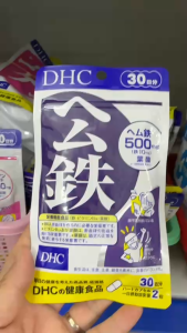 DHC Heme Iron 10 mg + Folic Acid + Vitamin B12 – Viên Uống Bổ Máu Tăng Đề Kháng – Hàng Nhật Chính Hãng Có Tem Phụ Tiếng Việt