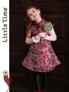 New Year Cheongsam Dress Chinese Style Fitting and Slimming A-Line with Button and Jacquard