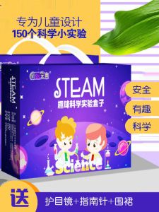 Educational Science Experiment Kit Birthday Gift for Boys And Girls Age 10-12 Brain Teaser Toys Learn While Playing