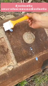 สนิมเปลี่ยนเป็นสีป้องกัน สีดำ สีขาว สีน้ำเงิน สีเทา 2kg สีทากันสนิม สีน้ำมันเหล็ก น้ำยาแปลงสนิม นำ้ยาหยุดสนิม หยุดสนิมเหล็ก น้ำยา หยุด สนิม น้ำยาทากันสนิม สีกันสนิมเหล็ก สีทาโลหะ สีทาเหล็กกันสนิม น้ำยาป้องกันสนิม