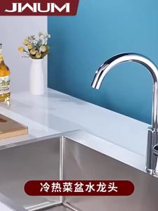 JIAIUIVI | Hot and Cold Water Dual Use Kitchen Faucet Anti-splash