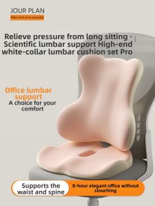 Ergonomic Back Support Lumbar Cushion for Prolonged Sitting