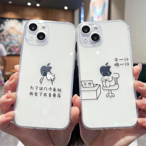 Ốp Lưng Silicon Mềm Bảo Vệ Toàn Diện Cho iPhone 14 pro Max Apple 15/13 pro 11/12 pro Max 16/17/XR 7/8 plus Trong Suốt Chống Rơi