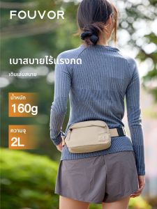 Fouvor | Lightweight Waterproof Crossbody Bag