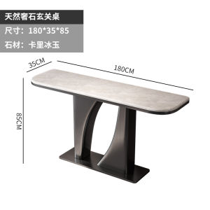 Modern Luxury Natural Stone Entrance Table High-End Sensation Italian Minimalist Hotel Corridor Passage Cabinet Strip