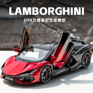 Lamborghini Aventador Alloy Car Model Toy Realistic Poisonous Vehicle Childrens Sports Car Toy Boys Collectible Diecast Model
