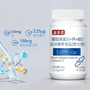 QIAOSHANGU | Bone Collagen Calcium Vitamin D Nutritional Supplement Tablets 2LB
