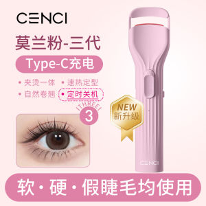 Cenci Electric Heated Eyelash Curler Permanent Form Charging Eyelash Perming Device Advanced Generation Clamp Type Beauty Tool