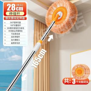 Bàn Chải Lau Nhà Hình Hoa Hướng Dương Có Thể Mở Rộng Dụng Cụ Vệ Sinh Nhà Cửa Lau Sàn Gạch Trần Nhà Lau Trần Nhà Làm Sạch Xe Hơi