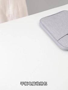 Premium 11-13 Inch Waterproof iPad Tablet Computer Bag Handheld Portable Storage Pouch for iPad & Tablet Computer