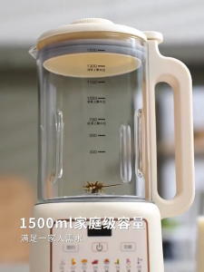 1500ml large-capacity silent wall-breaking machine fully automatic 2025 new cooking machine multi-functional juicer no-cooking soy milk machine烧水-COD