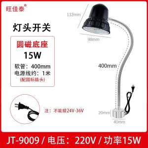 High Brightness LED Machine Shop Work Lamp Magnetic Absorption Style Lathe Light Clamp on Industrial Desk Lamp for Reading