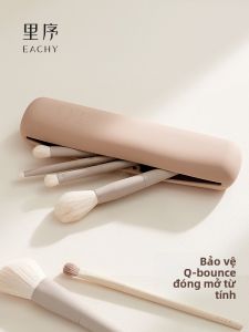 EACHY | Waterproof Silicone Makeup Bag