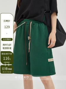 High Waist Green Short Pants Womens Casual Loose Fit Five Tenths Trousers Summer New Style Versatile Slimming Korean Style