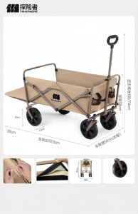 TanXianZhe | Foldable Large Utility Cart