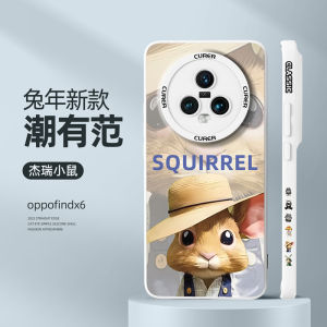 Applicable to Oppofindx6 Phone Case New Oppo Drop-Resistant Findx6pro Liquid Silicone Findx6por Creative Shell Internet Hot Fashion Brand Premium Limited Edition All-Inclusive Ultra-Thin Protective Case