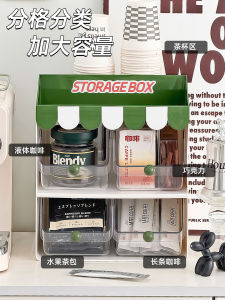 กล่องจัดระเบียบสำหรับใส่ถุงชา สำนักงาน บาร์ เวอร์ชั่นสุดเท่ ชั้นวางของแบบหีบ 4 ช่อง พลาสติก ขนาดยาว สไตล์ยุโรป