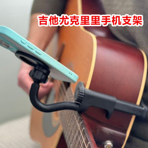 ชั้นวางโทรศัพท์แบบใหม่ปี 2025 สำหรับกีตาร์ไฟฟ้าและยูคีรี่ ชั้นวางโทรศัพท์มือถือแบบอเนกประสงค์สำหรับรถยนต์ที่ไม่ต้องเสียค่าใช้จ่าย