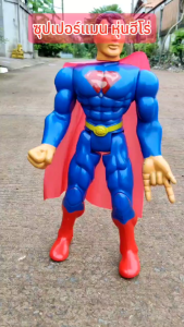 D Kids หุ่นซุปเปอร์แมน หุ่นSuperman โมเดลหุ่นยนต์  ตัวใหญ่  ของเล่นเด็กเล็ก ของขวัญ ใส่ถ่านมีเสียง มีไฟ No.3699D