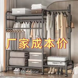 Simple Double Rod Floor Mounted Closet Clothes Hanger Rack for Bedroom Indoor Storage Pull Cart Home Utility Room Organizer