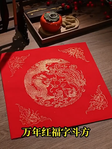 万年红对联纸半生熟宣纸(加厚款)手写空白春联纸对联门联斗方手写春联书法红纸洒金五言七言  CNY New Year Couplets Chinese Calligraphy Red Paper