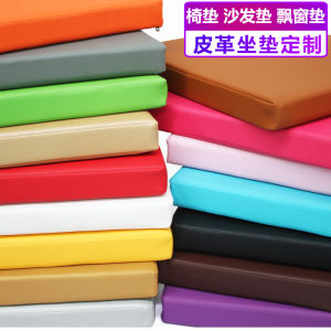 Đệm Ghế Sofa Da Mềm Mại Đệm Ghế Ngoài Trời Đệm Ghế Thay Giày Đệm Ghế Sofa Đệm Ghế Ghế Sofa Đệm Ghế Bàn Ăn Đệm Ghế