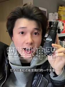 💗🙋‍♀️💗左颜右色蓬松水喷雾男士发丝蓬蓬粉雾自然头发定型神器发胶