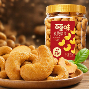 BE&CHEERY | Charcoal Roasted Cashew and Honey Glazed Walnuts 500g