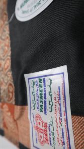 Sorban Kashmiri Yasmeen Abu Taj 1044F Hitam Ringan