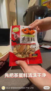 Shi Lin Marinated Tea Egg Seasoning