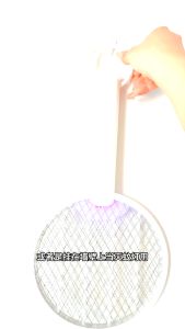 Xiaomi Qualitell C3: Rechargeable Electric Mosquito Swatter & Portable Killer Lamp