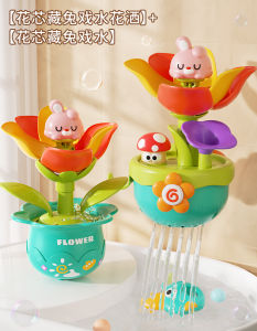 Bathing Water Flowering Toys for Boys And Girls Summer Water Playing Equipment Plastic Flowering When Water Contact Toys