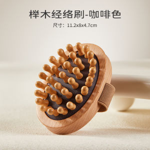 Initial Meridian Brush Full Body Massage Comb Abdomen And Leg Scraper Liver Meridian Pushing Tool for Health Care And Relaxation