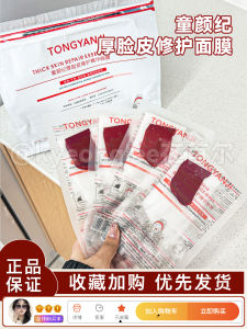 แผ่นหน้ากากบำรุงผิวแบบผ้าไม้ไผ่สำหรับผิวแห้งและผสมที่ช่วยให้ผิวสดใสและมีน้ำ มีวิตามินซี เคอร์เนอลและโปรตีน Collagen แผ่นหน้ากากบำรุงผิวสำหรับผู้หญิง