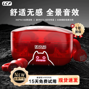 Devil Cat Sports Bluetooth Earphones Running Stable Wear Non-In-Ear New Fashion Clip-On Wireless Headsets for Fitness