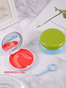Invisible Orthodontic Retainer Storage Box Portable Cleaning Soaking Denture Storage Case Dental Care Accessories Magnetic Absorption