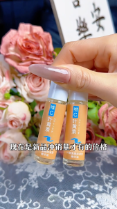 Vitamin C Lutein Firming Eye Serum Oil Lutein Anti-Wrinkle and Light-Line Eye Essence Oil Replenishing and Moisturizing Firming Skin Remove Eye Bag Eye Care