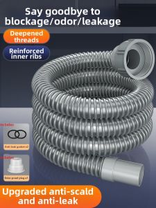JIAYUN | Universal Sink Drain Pipe