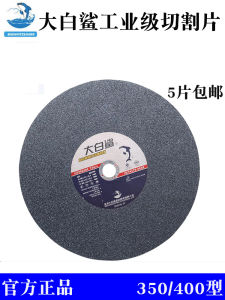 ใบเลื่อยถลุงเหล็ก ใบเลื่อยถลุงเหล็กสแตนเลส ใบเลื่อยถลุงเหล็กโลหะ ใบเลื่อยถลุงเหล็กอะลูมิเนียม ใบเลื่อยถลุงเหล็กอะซิเตท