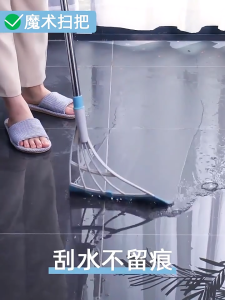 Magic cleaning silicone broom mop wiper dry & wet sweeping hair bathroom Floor Penyapu Lantai sapu Sweepers scraper 新型魔术扫把拖把 Gotong Royong Raya Hadiah Rumah Ibu Bapa Guru Jamuan