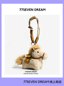Original Plush New Year Gift Car Key Bag Pendant Cute Doll Toy Sevendream Little Horse Book Bag Hanging Ornament