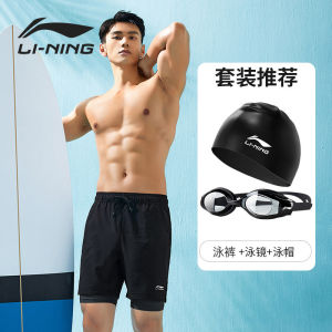 Lining Mens Swimming Suit 2025 New Anti-Embarrassment Loose Beach Pants Flat Angle Swimming Equipment Set Comfortable Summer Swimwear