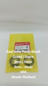 Seal Debu Tutup Shock Grand / Supra / Beat / Vario / Scoopy / Revo / Blade GN5 Honda Thailand TH82