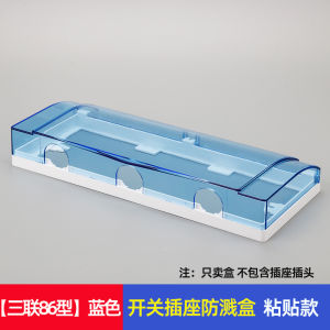 Keo Chống Thấm Nước Hộp Ổ Cắm Phòng Tắm Switch Cover Nắp Bảo Vệ Cắm Bắn Chống Loại Hộp 86 Che Khuyết Điểm Dán Hộp Chống Thấm Nước