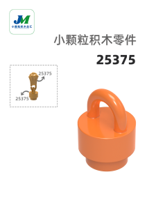 Phụ Kiện Khối Lượng Nhỏ MOC Bộ Phận Phù Hợp Với Lego 25375 Cổng Tròn Tròn Phụ Kiện Đồ Chơi Giáo Dục Cho Trẻ Em Từ 6 Tuổi Trở Lên