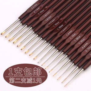 Fine Crochet Tool Suit DIY Material Package Ultra-Fine Crochet Needle Hand Knitting Doll Hairline Rule Wool Crochet